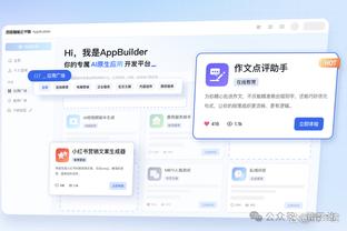 新利体育官网首页网址截图1